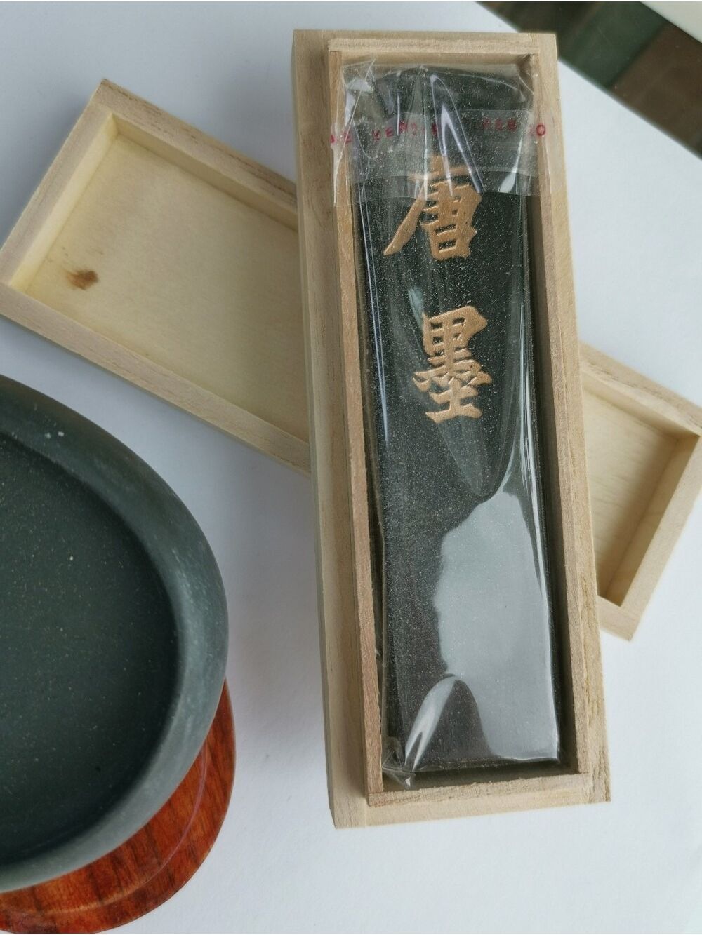 Chinese Ink Calligraphy Set, Ink Stone, Brush Ink Stick ๐ - Picture 2 of 4